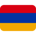 ارمنستان
