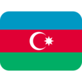 آذربایجان