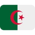 الجزائر