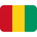 گینه