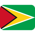 گویان