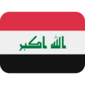 عراق
