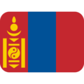 مغولستان