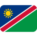 نامیبیا