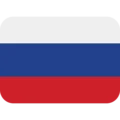 روسیه