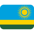رواندا