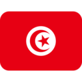 تونس