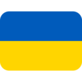 اکراین